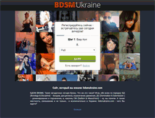 Tablet Screenshot of bdsmukraine.com